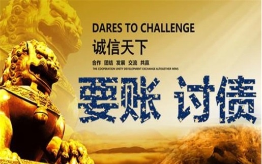 莱州租金催收方案：老司机教你如何高效收回逾期房租