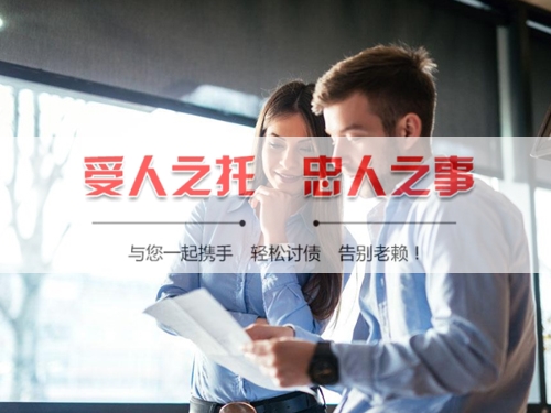 莱州线上债务公证：收债公司如何用科技守护你的每一笔欠款